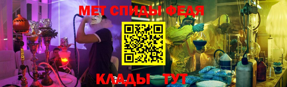 АМФ  АМФЕТАМИН  Вход с VPN  Amphetamine 97%  Осинники 