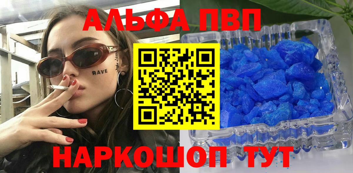 Alfa_PVP СК КРИС Осинники