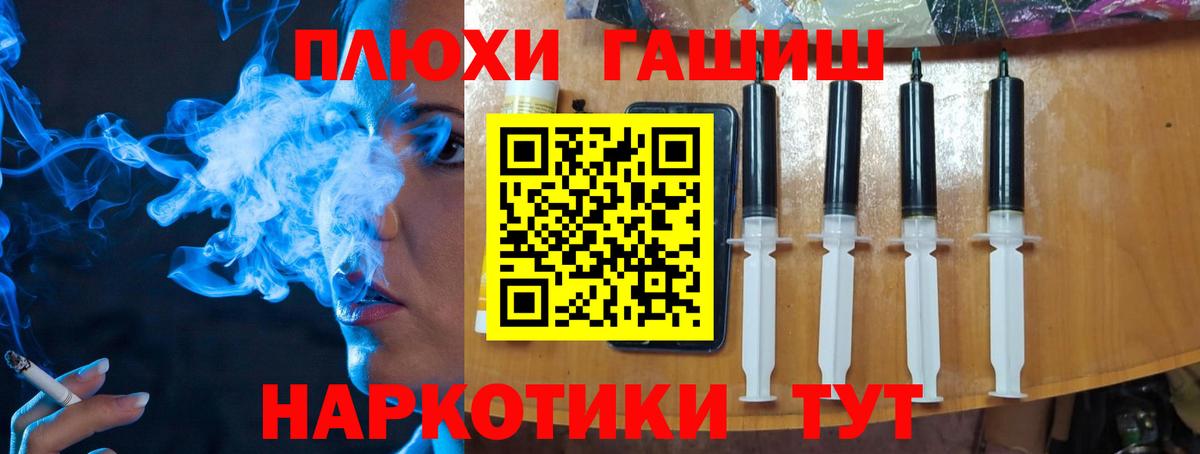 ГАШИШ Cannabis  Вход с VPN  Осинники  ГАШИШ  ГАШИШ гарик 