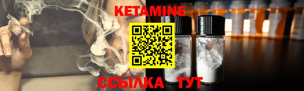 Бутират Осинники