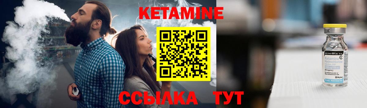 Осинники  КЕТАМИН ketamine  Вход с VPN 