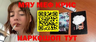 альфа пвп VHQ Рязань