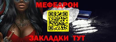 ALPHA-PVP Северобайкальск
