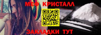 ALPHA-PVP Северобайкальск