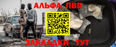 мескалин Рузаевка