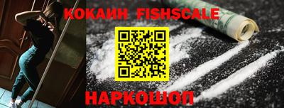 альфа пвп VHQ Рязань