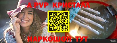 гашик Свободный