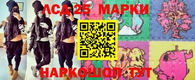 альфа пвп VHQ Рязань