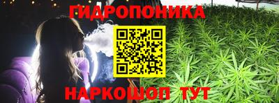 мескалин Рузаевка
