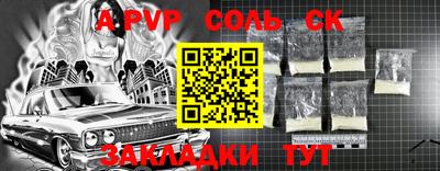 мефедрон VHQ Рыбинск