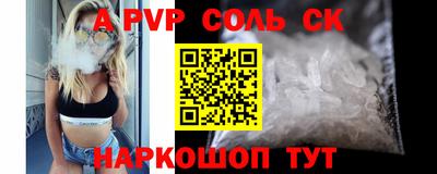 мефедрон VHQ Рыбинск