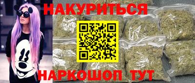 ALPHA-PVP Северобайкальск