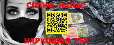 мескалин Рузаевка