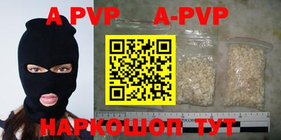 мефедрон VHQ Рыбинск