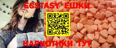 мескалин Рузаевка