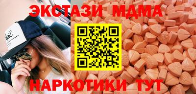 мескалин Рузаевка