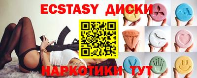 мефедрон VHQ Рыбинск