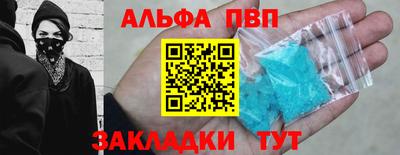мескалин Рузаевка