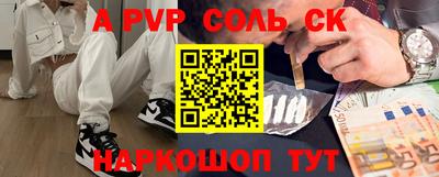 альфа пвп VHQ Рязань