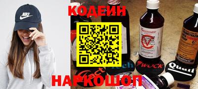 мескалин Рузаевка