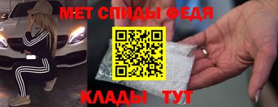 мескалин Рузаевка