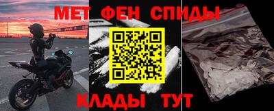 мефедрон VHQ Рыбинск