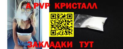 альфа пвп VHQ Рязань