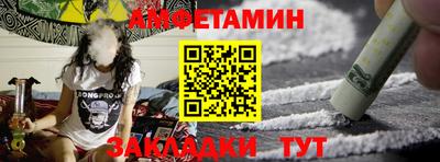 мефедрон VHQ Рыбинск