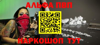 мефедрон VHQ Рыбинск