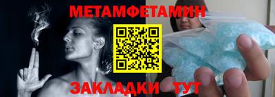 мефедрон VHQ Рыбинск