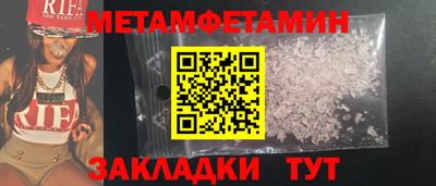 мескалин Рузаевка