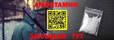 альфа пвп VHQ Рязань