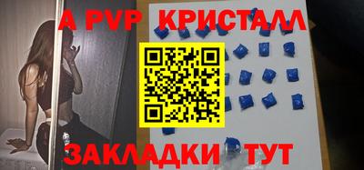 мефедрон VHQ Рыбинск