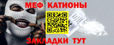 альфа пвп VHQ Рязань