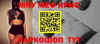 мескалин Рузаевка