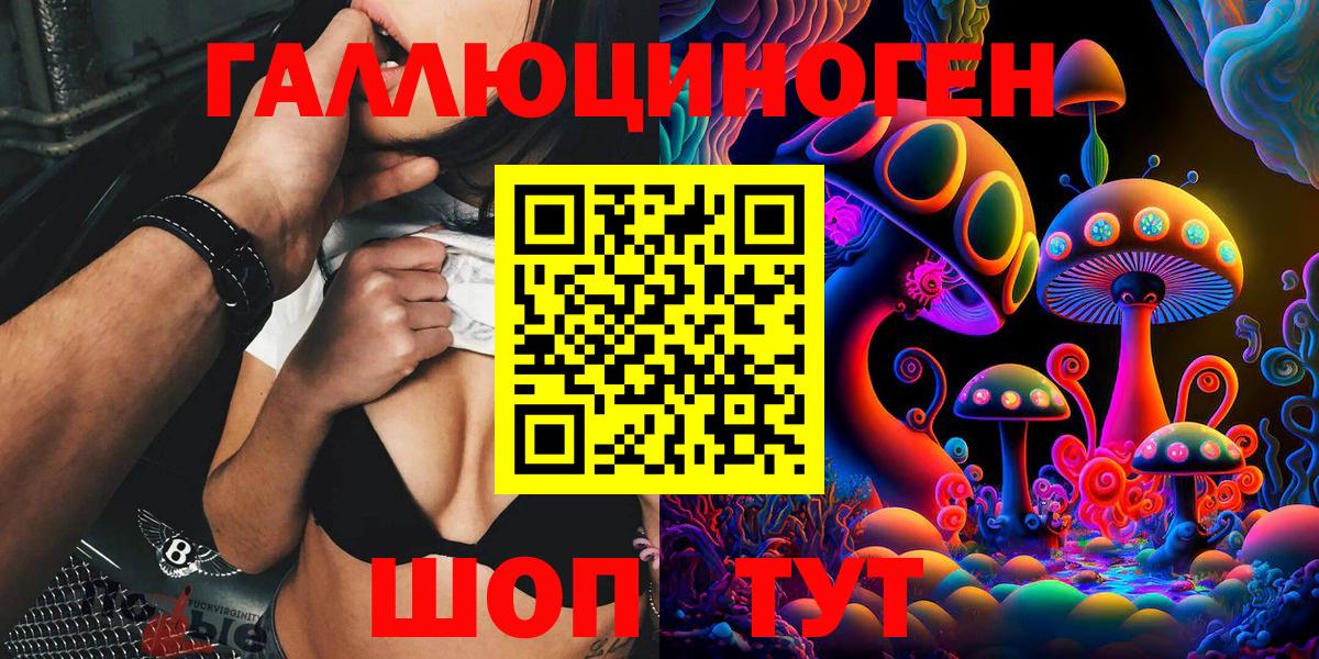 Псилоцибиновые грибы MAGIC MUSHROOMS  Галлюциногенные грибы Cubensis  Осинники  Вход с VPN 