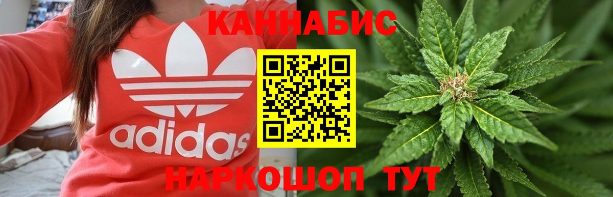 Конопля ГИДРОПОН  Вход с VPN  МАРИХУАНА THC 21%  Осинники 